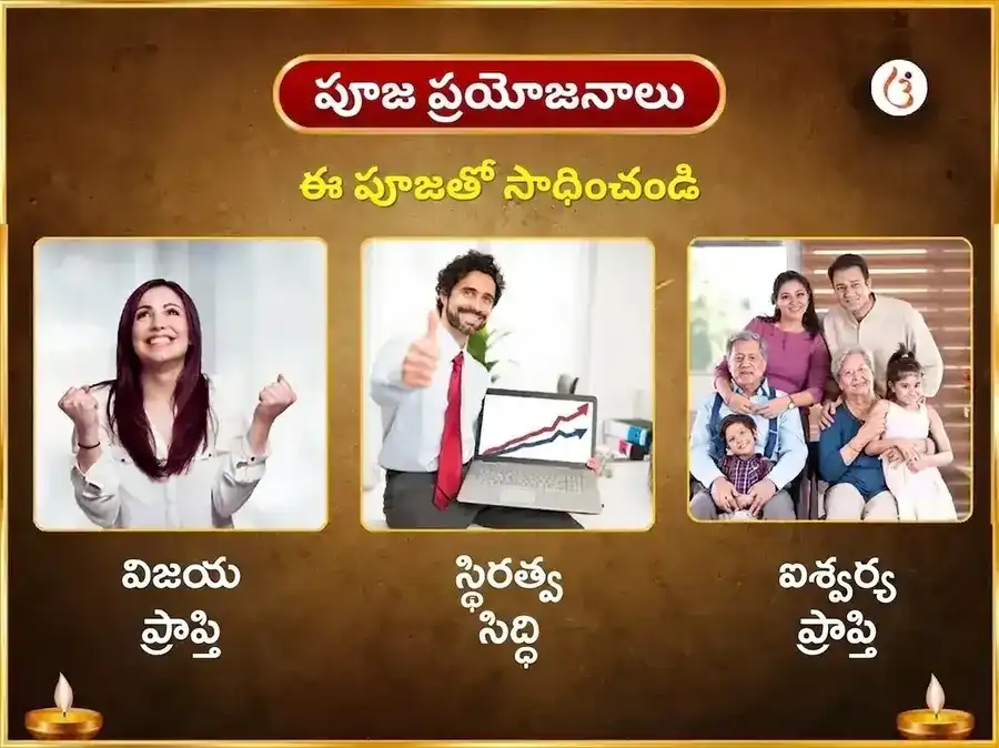 శ్రావణ గురువార విశేష్ బృహస్పతీశ్వర మహాదేవ మందిర్ కాశీ 11,000 మూల మంత్ర జాప్ & గాజ్ మూర్తి చఢావా puja gallery 1