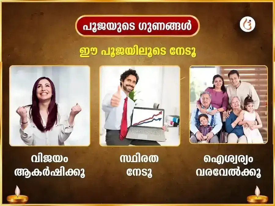 ശ്രാവൺ ഗുരുവാർ വിശേഷ് ബൃഹസ്പതേശ്വർ മഹാദേവ് മന്ദിർ കാശി 11,000 മൂൽ മന്ത്ര ജാപ് & ഗാജ് മൂർത്തി ചഢാവ puja gallery 1