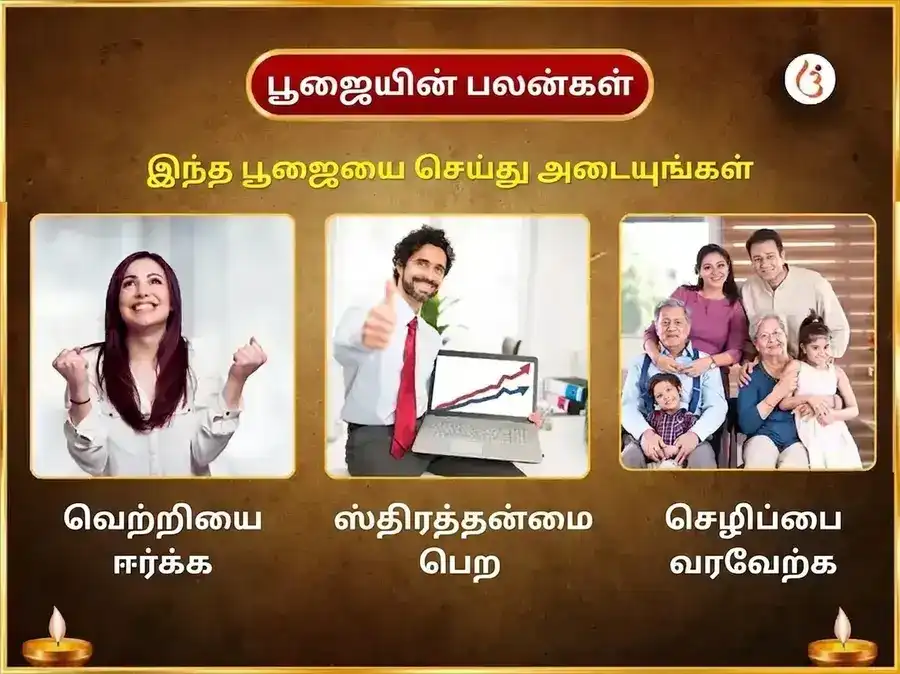 சிராவண குருவார் விசேஷ பிருஹஸ்பதீஷ்வர் மஹாதேவ் மந்திர் காசி 11,000 மூல மந்திர ஜபம் மற்றும் காஜ் மூர்த்தி சமர்ப்பணம் puja gallery 1