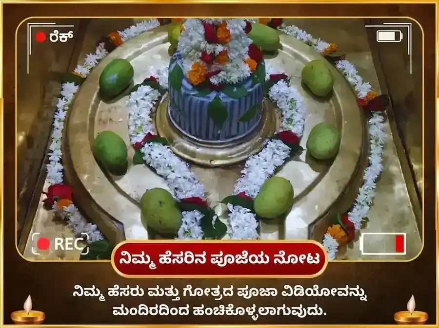 ಶ್ರಾವಣ ಗುರುವಾರ ವಿಶೇಷ ಬೃಹಸ್ಪತೀಶ್ವರ ಮಹಾದೇವ ಮಂದಿರ ಕಾಶಿ 11,000 ಮೂಲ ಮಂತ್ರ ಜಪ ಮತ್ತು ಗಾಜ್ ಮೂರ್ತಿ ಚಢಾವಾ puja gallery 2