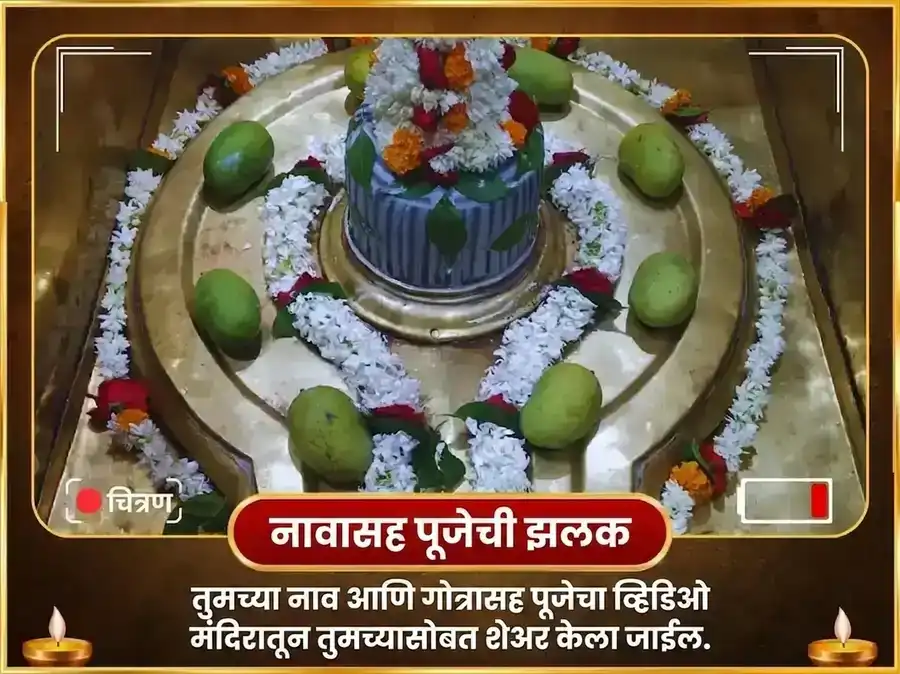 श्रावण गुरुवार विशेष बृहस्पतेश्वर महादेव मंदिर काशी 11,000 मूळ मंत्र जाप आणि गाज मूर्ती चढावा puja gallery 2