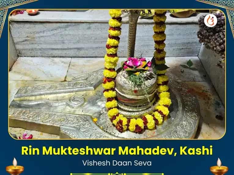 Rin Mukteshwar Mahadev Visesh Daan Seva puja image 1