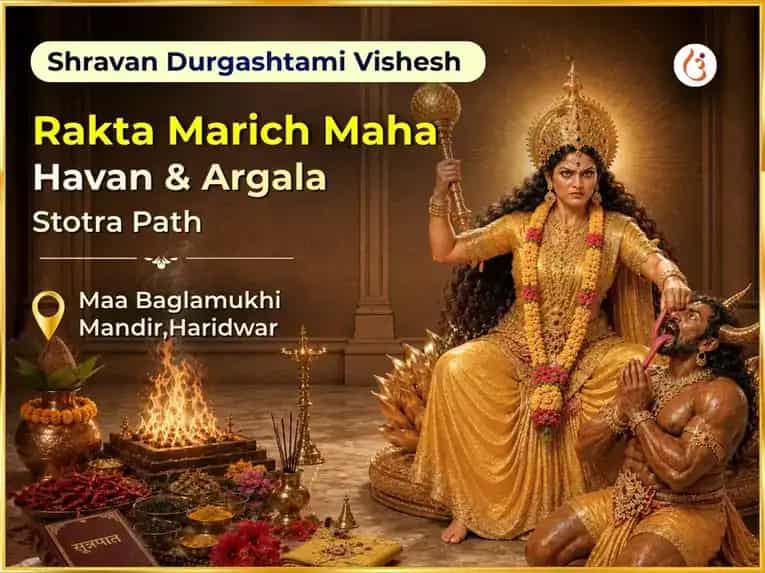 Shravan Durgashtami Vishesh Rakta Marich Maha Havan & Argala Stotra Path puja image 1