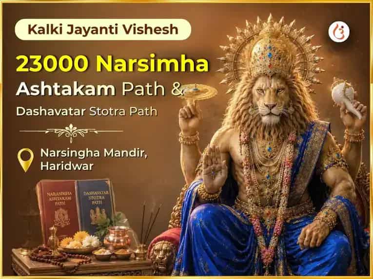 Kalki Jayanti Vishesh 23000 Narsimha Ashtakam Path & Dashavatar Stotra Path puja image 1