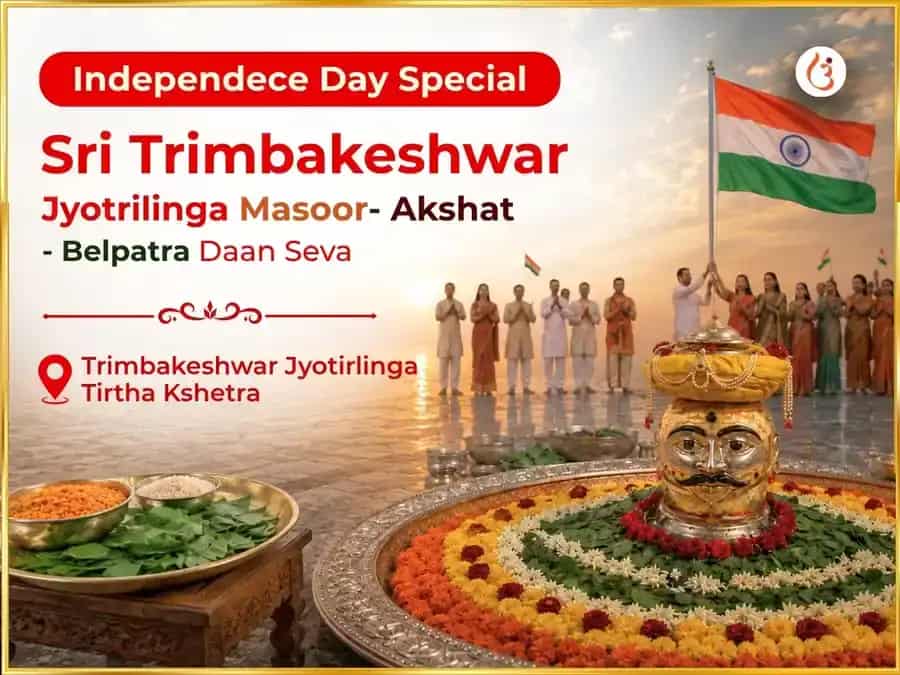 Independence Day Special Sri Trimbakeshwar Jyotrling Masoor Akshat Belpatra Daan Seva puja image 1