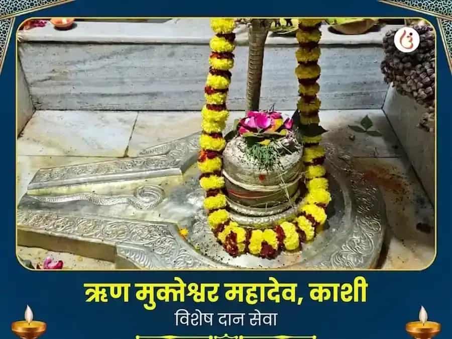 ऋण मुक्तेश्वर महादेव विशेष दान सेवा puja image 1