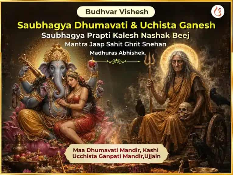 Saubhagya Dhumavati & Uchista Ganesh Saubhagya Prapti Klesh nashak Beej Mantra Jaap Sahit Ghrit Snehan Madhuras Abhishek puja image 1