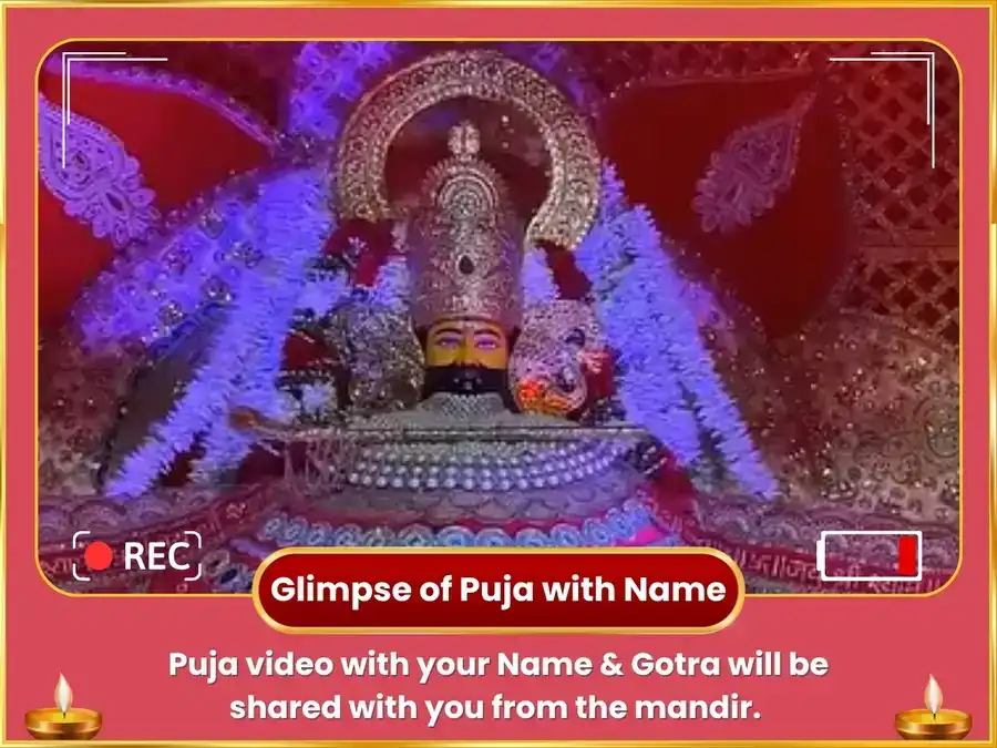 Putrada Ekadashi Vishesh Khatu Shyam Dhan Prapti Vyapar Samriddhi Sahit Trigrahi Shanti & Churma Bhog Seva puja gallery 2
