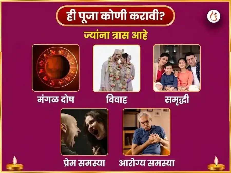 मंगळा गौरी व्रत मंगळवार विशेष माँ मंगळा गौरी साप्ताहिक शृंगार थाळी अर्पण puja gallery 3