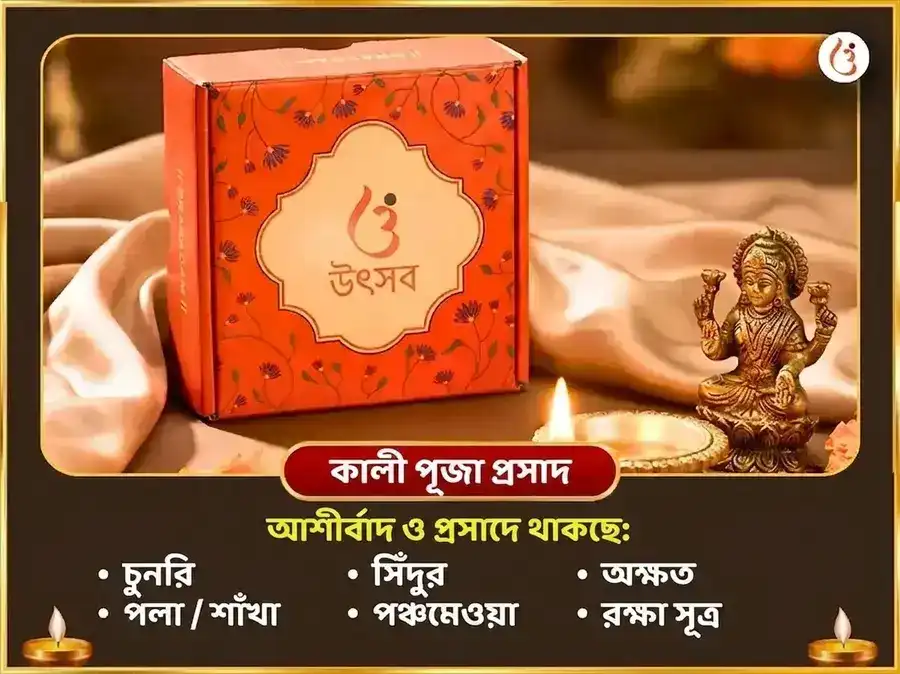 শ্রাবণ অমাবস্যা ও সূর্য গ্রহণ বিশেষ কালীঘাট অষ্ট কালী মহা তন্ত্র हवन ও ভীমশঙ্কর জ্যোতির্লিঙ্গ দ্বাদশ জ্যোতির্লিঙ্গ ও নাগ ত্রিশূল অর্পণ puja gallery 4