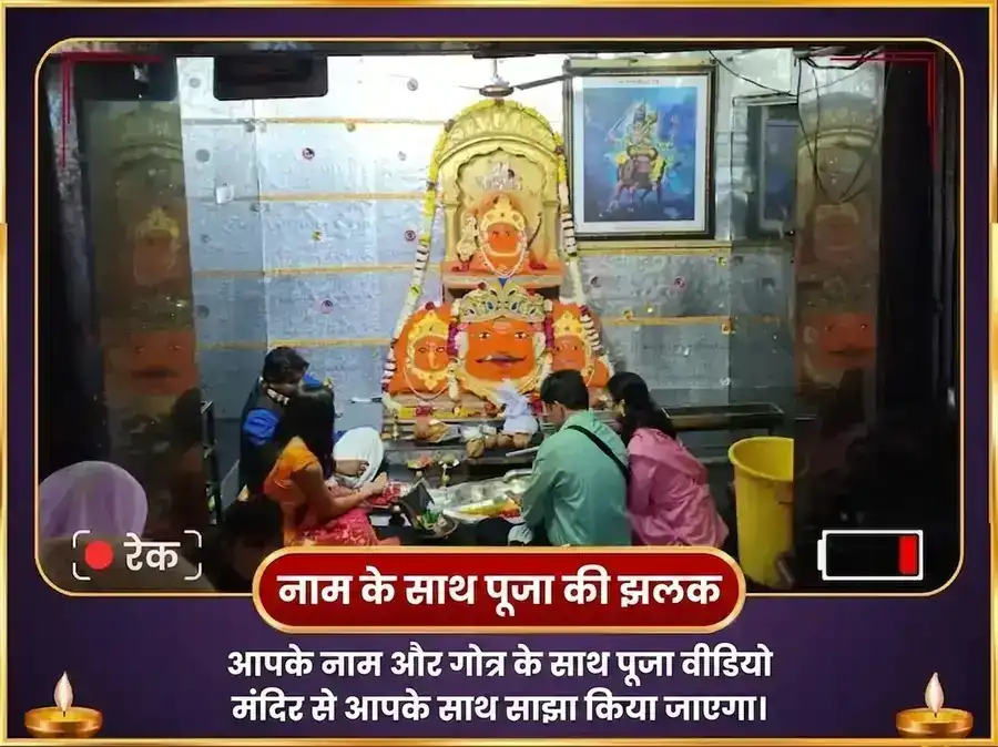 सूर्य ग्रहण विशेष 108 नवग्रह स्तोत्र पाठ और नवग्रह शांति हवन puja gallery 2
