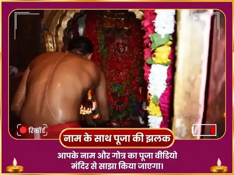 मंगला गौरी व्रत मंगलवार विशेष माँ मंगला गौरी साप्ताहिक शृंगार थाली अर्पण puja gallery 4