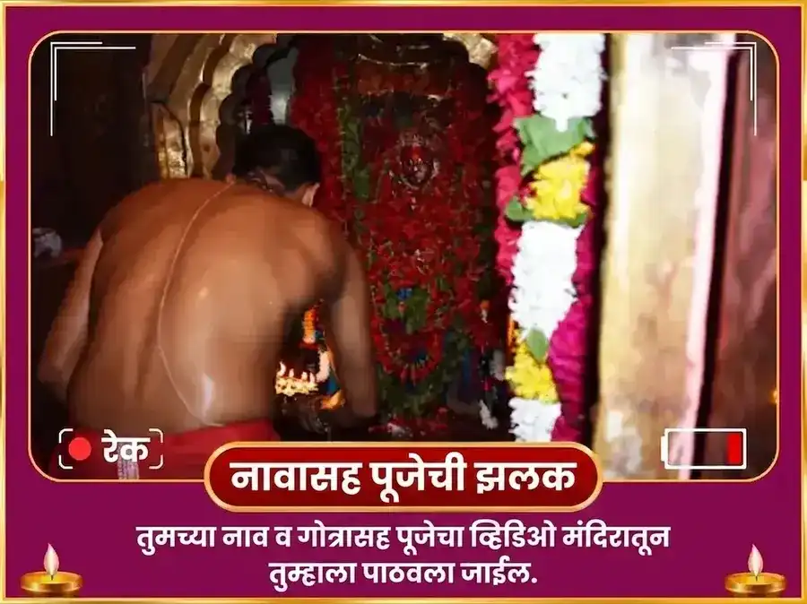 मंगळा गौरी व्रत मंगळवार विशेष माँ मंगळा गौरी साप्ताहिक शृंगार थाळी अर्पण puja gallery 4