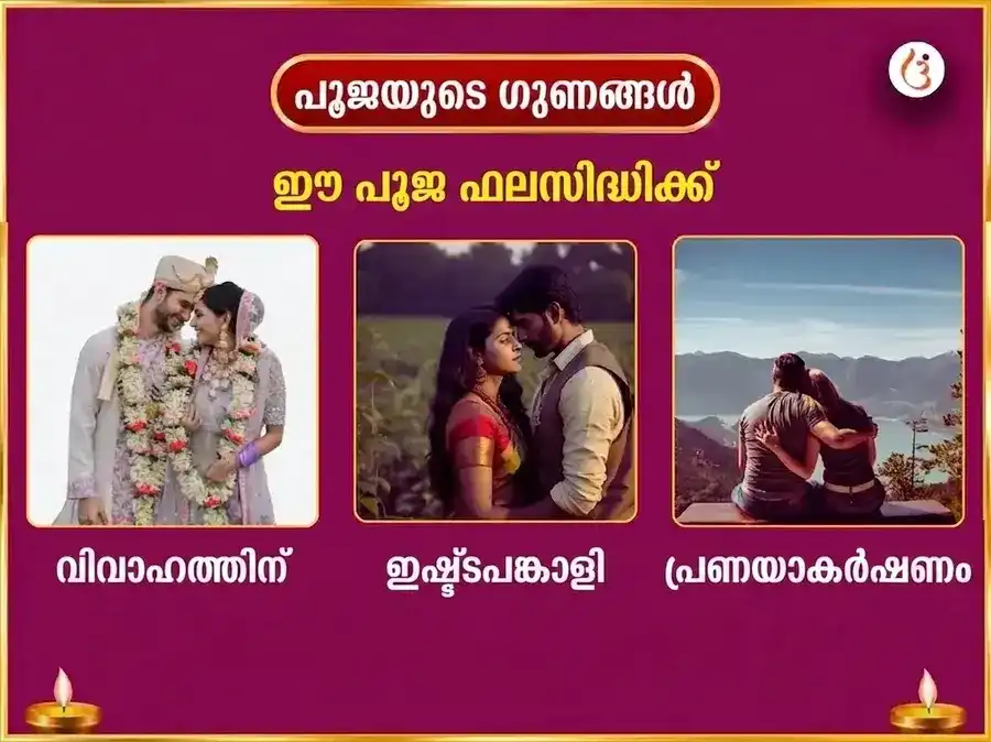 മംഗള ഗൗരി വ്രതം മംഗൾവാർ വിശേഷ് മാ മംഗള ഗൗരി പ്രതിവാര ശൃംഗാർ താലി അർപ്പൺ puja gallery 1