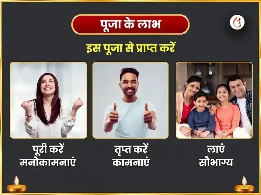 मंगलवार विशेष दक्षिण मुखी हनुमान जी हनुमान चालीसा, सुंदरकांड पारायण एवं दीप दान puja gallery 1