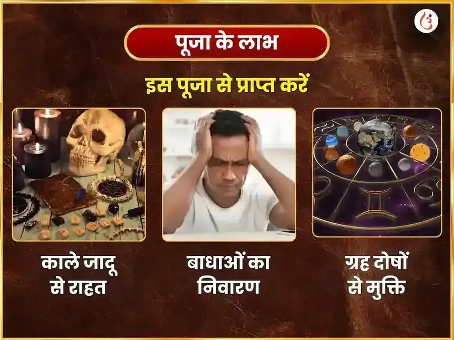 मंगलवार विशेष पंचमुखी हनुमान साप्ताहिक सिंदूर और नारियल दान puja gallery 1