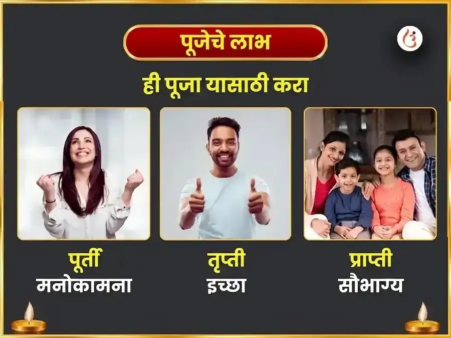 मंगळवार विशेष दक्षिण मुखी हनुमान जी हनुमान चालीसा आणि सुंदरकांड पारायण आणि दीप दान puja gallery 1