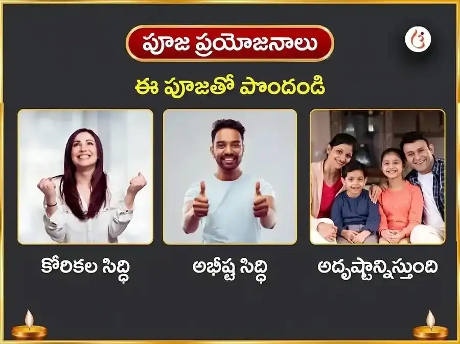 మంగళవార విశేష్ దక్షిణ ముఖి హనుమాన్ జీ హనుమాన్ చాలీసా & సుందరకాండ పారాయణం & దీప దానం puja gallery 1