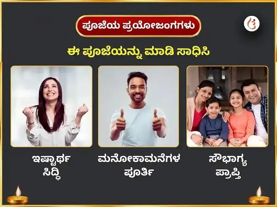 ಮಂಗಳವಾರ ವಿಶೇಷ ದಕ್ಷಿಣ ಮುಖಿ ಹನುಮಾನ್ ಜಿ ಹನುಮಾನ್ ಚಾಲೀಸಾ ಮತ್ತು ಸುಂದರಕಾಂಡ ಪಾರಾಯಣ ಮತ್ತು ದೀಪ ದಾನ puja gallery 1