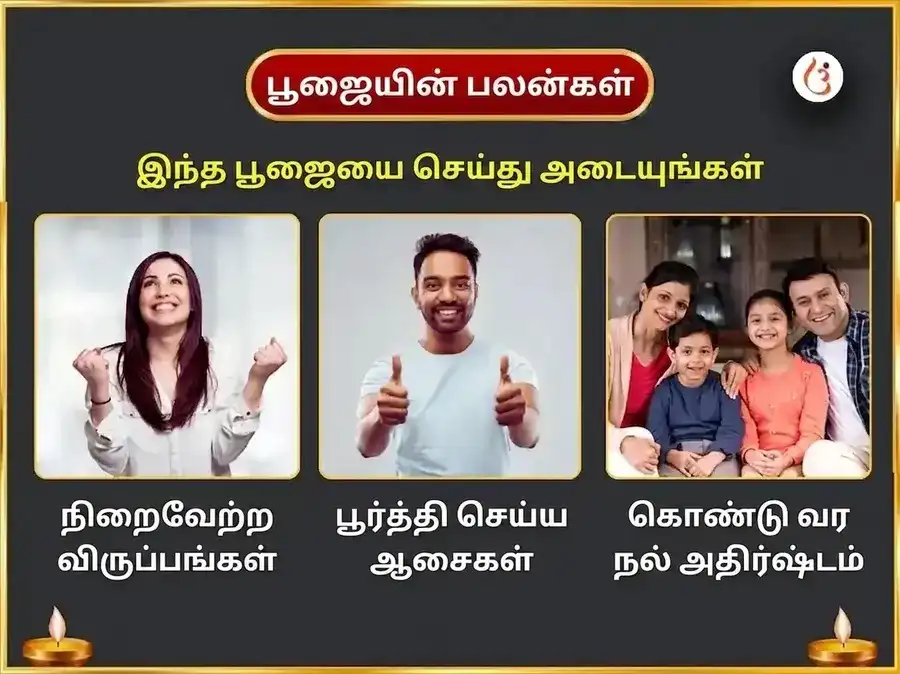 மங்களவார் விசேஷ் தக்ஷின் முகி ஹனுமான் ஜி ஹனுமான் சாலிசா மற்றும் சுந்தரகாண்ட பாராயணம் மற்றும் தீப தானம் puja gallery 1