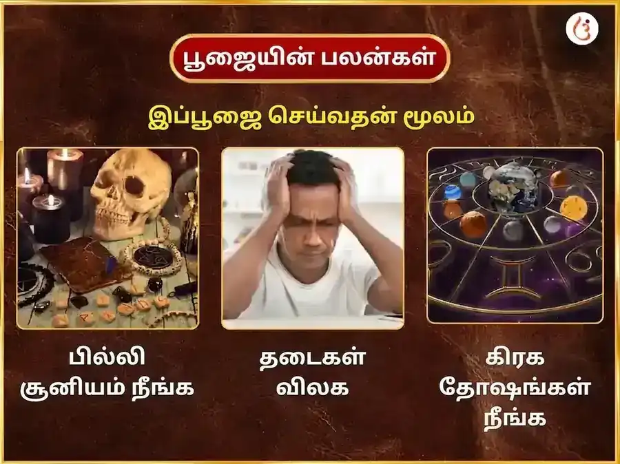 மங்களவார் விசேஷ பஞ்சமுகி ஹனுமான் வாராந்திர சிந்தூர் மற்றும் தேங்காய் தானம் puja gallery 1