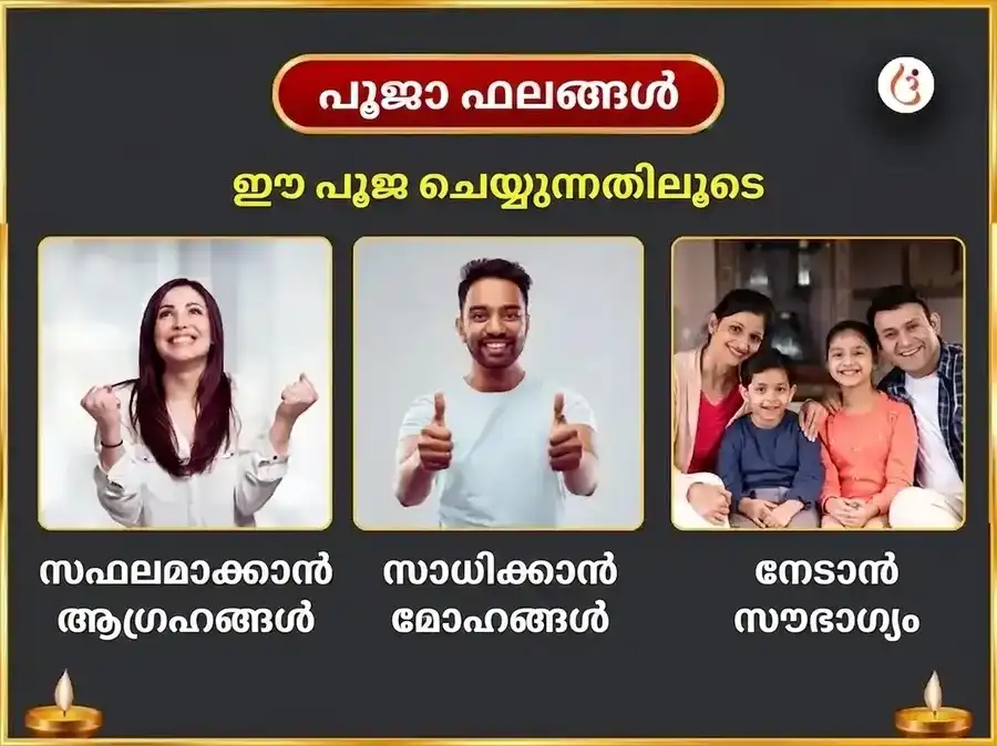 മംഗൾവാർ വിശേഷ് ദക്ഷിണമുഖി ഹനുമാൻ ജി ഹനുമാൻ ചാലീസ & സുന്ദരകാണ്ഡ പാരായണം & ദീപ് ദാൻ puja gallery 1