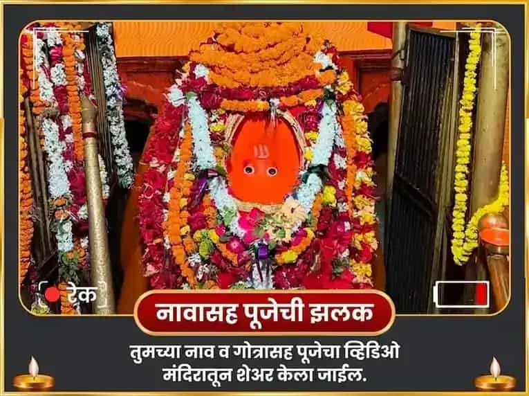 मंगळवार विशेष दक्षिण मुखी हनुमान जी हनुमान चालीसा आणि सुंदरकांड पारायण आणि दीप दान puja gallery 2