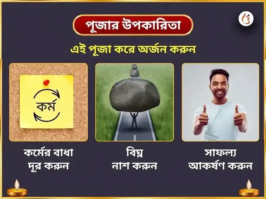 মঙ্গলবার বিশেষ হনুমানগঢ়ী বিশেষ কেশরী সিঁদুর অর্পণ ও শৃঙ্গার puja gallery 6