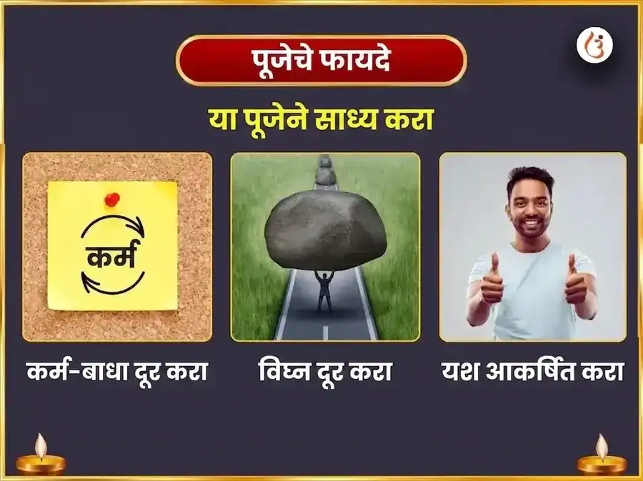 मंगळवार विशेष हनुमान गढी विशेष केसरी सिंदूर अर्पण आणि शृंगार puja gallery 6