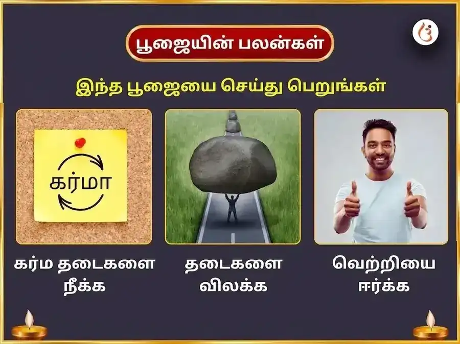 மங்களவார் விசேஷ ஹனுமான் கர்கி விசேஷ கேசரி சிந்தூர் அர்ப்பணம் மற்றும் சிருங்கார் puja gallery 6