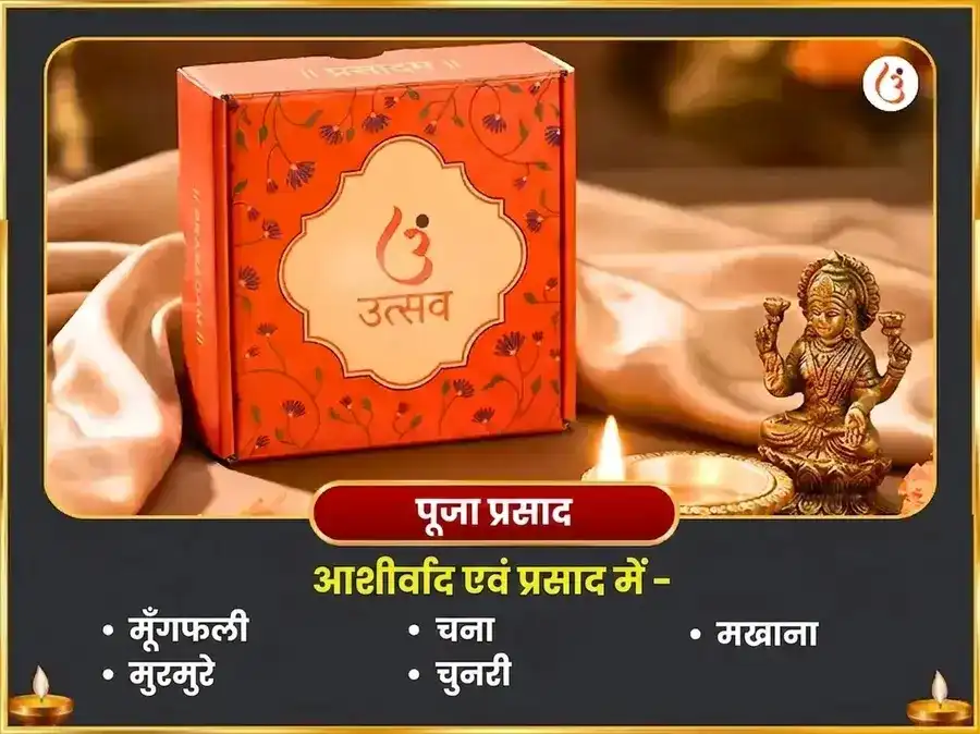 मंगलवार विशेष दक्षिण मुखी हनुमान जी हनुमान चालीसा, सुंदरकांड पारायण एवं दीप दान puja gallery 3