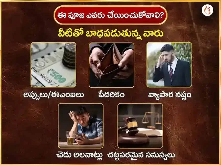 మంగళవార విశేష పంచముఖి హనుమాన్ వారపు సిందూర్ & కొబ్బరికాయ దాన్ puja gallery 3