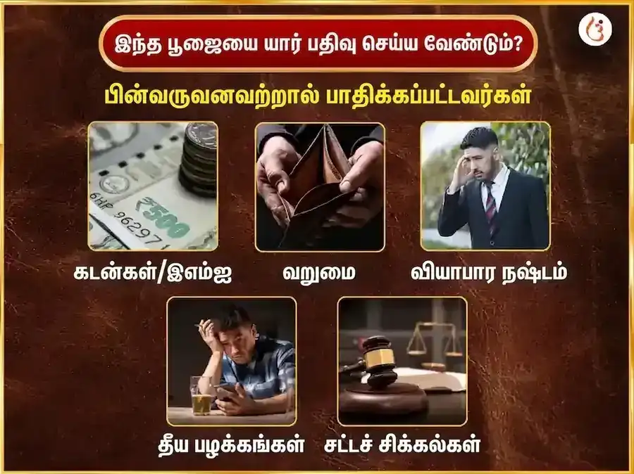 மங்களவார் விசேஷ பஞ்சமுகி ஹனுமான் வாராந்திர சிந்தூர் மற்றும் தேங்காய் தானம் puja gallery 3