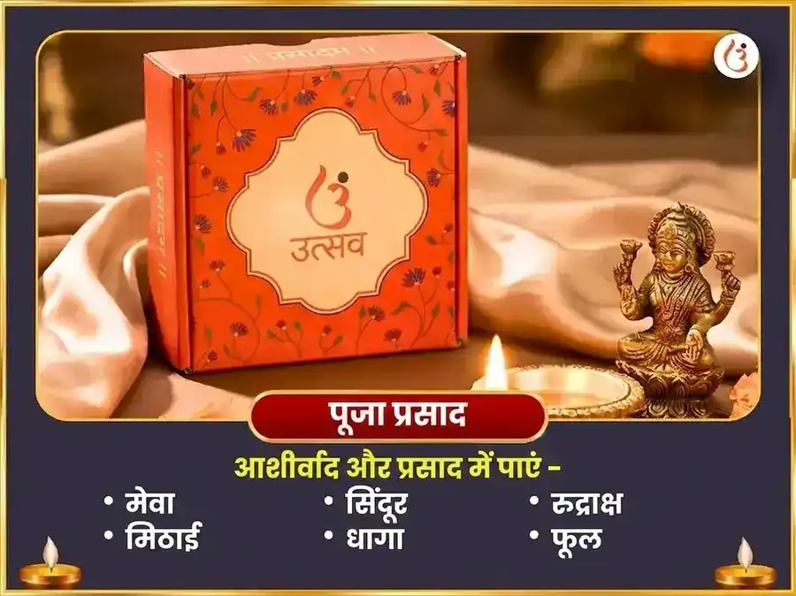 मंगलवार विशेष हनुमान गढ़ी विशेष केसरी सिंदूर अर्पण और श्रृंगार puja gallery 8