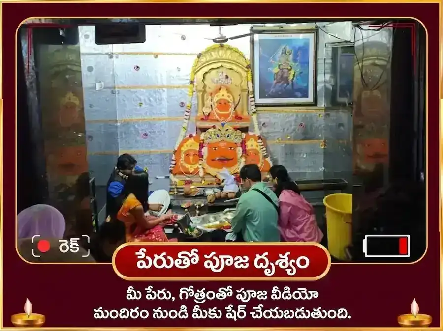 శ్రావణ మంగళవార విశేష 18000 మంగళ మూల మంత్ర జపం & శివ మంగళ అష్టకం పారాయణం puja gallery 2
