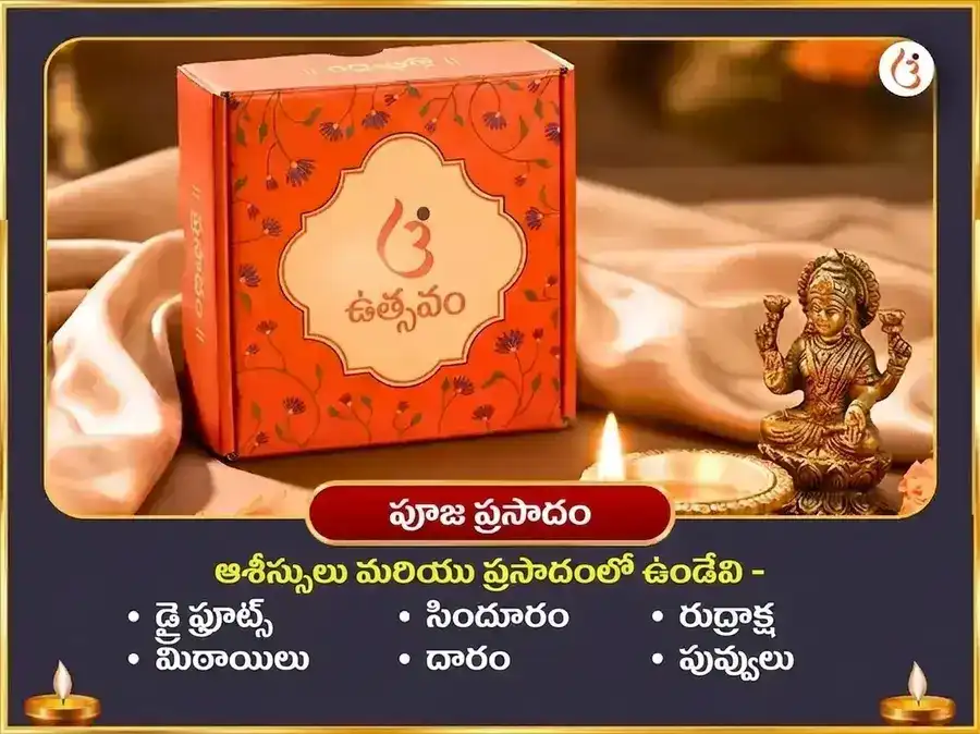 మంగళవార విశేష్ హనుమాన్ గఢి విశేష్ కేసరి సిందూర్ అర్పణ్ మరియు శృంగార్ puja gallery 8