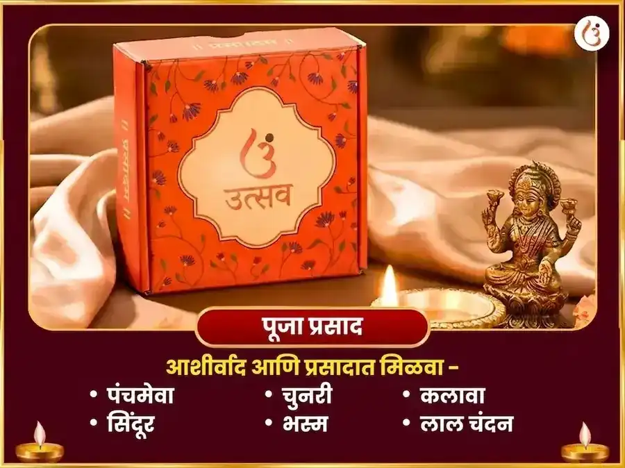 श्रावण मंगळवार विशेष 18000 मंगळ मूळ मंत्र जाप आणि शिव मंगळ अष्टकम पाठ puja gallery 3