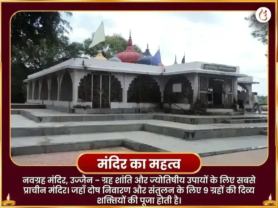 श्रावण मंगलवार विशेष 18000 मंगल मूल मंत्र जाप और शिव मंगल अष्टकम पाठ puja gallery 4