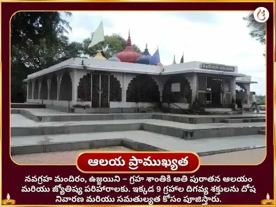 శ్రావణ మంగళవార విశేష 18000 మంగళ మూల మంత్ర జపం & శివ మంగళ అష్టకం పారాయణం puja gallery 4
