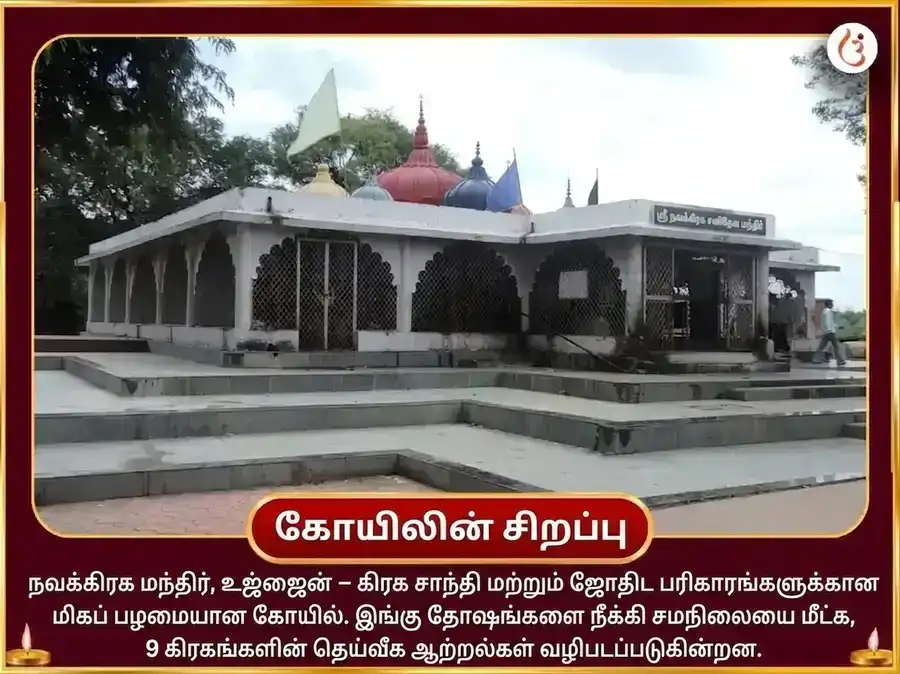 சிராவண மங்கள்வார் விசேஷ 18000 மங்கள் மூல மந்திர ஜபம் மற்றும் சிவ மங்கள் அஷ்டகம் பாராயணம் puja gallery 4