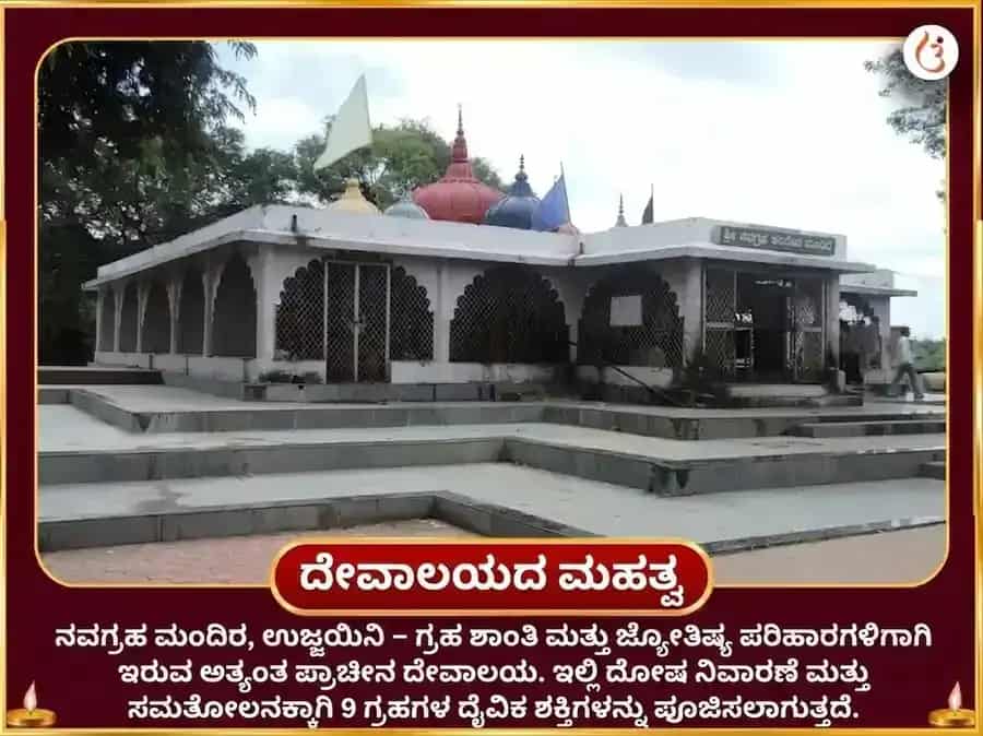 ಶ್ರಾವಣ ಮಂಗಳವಾರ ವಿಶೇಷ 18000 ಮಂಗಳ ಮೂಲ ಮಂತ್ರ ಜಪ ಮತ್ತು ಶಿವ ಮಂಗಳ ಅಷ್ಟಕಂ ಪಠಣ puja gallery 4