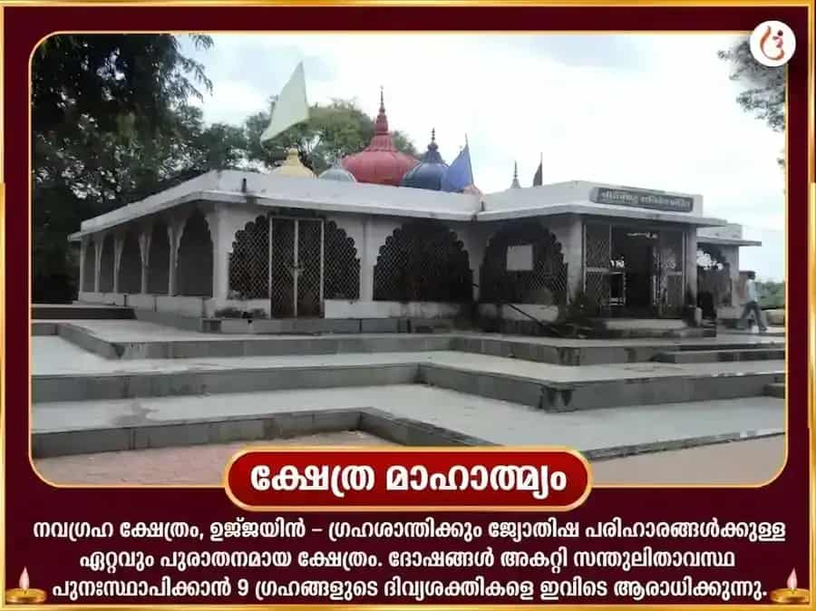 ശ്രാവണ മംഗളവാർ വിശേഷ് 18000 മംഗൾ മൂല് മന്ത്ര ജാപ് & ശിവ് മംഗൾ അഷ്ടകം പാഠ് puja gallery 4