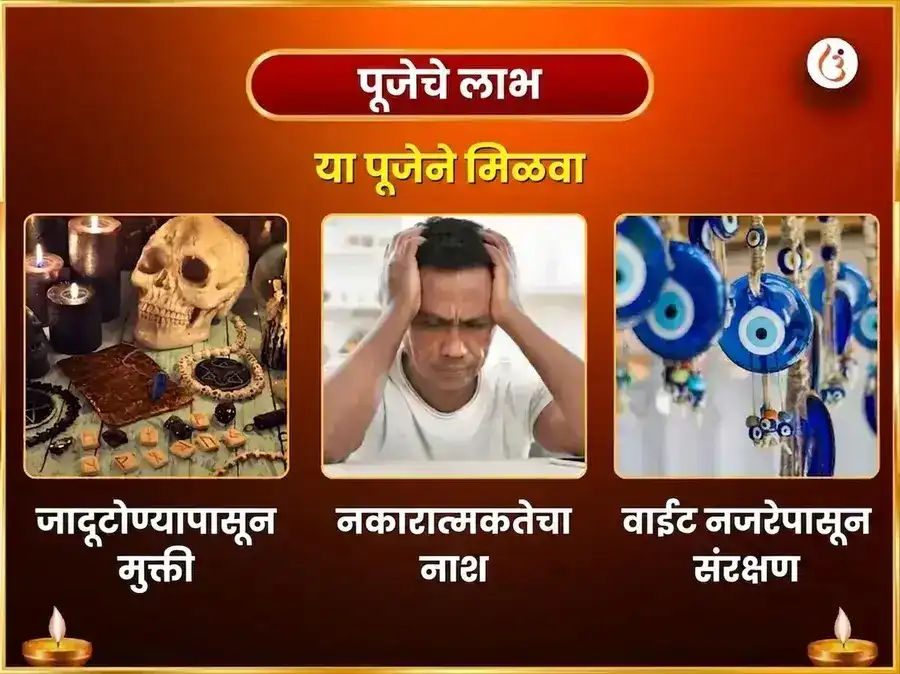 मंगळवार विशेष 1008 हनुमान अष्टकम् पाठ, लाल चोळा, केसरी सिंदूर शृंगार सेवा puja gallery 1