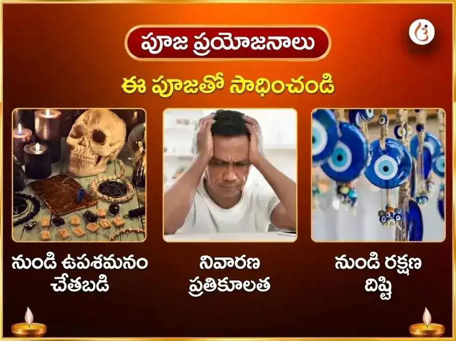 మంగళవార విశేష్ 1008 హనుమాన్ అష్టకం పారాయణం, లాల్ చోళా, కేసరి సిందూర్ శృంగార్ సేవ puja gallery 1