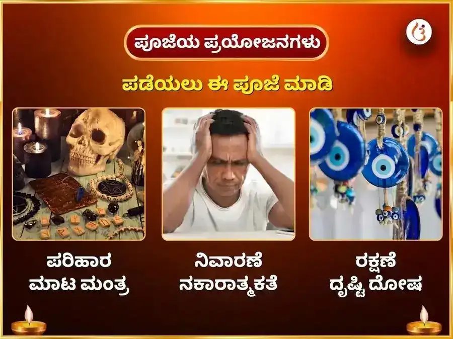 ಮಂಗಳವಾರ ವಿಶೇಷ 1008 ಹನುಮಾನ್ ಅಷ್ಟಕಂ ಪಾಠ, ಲಾಲ್ ಚೋಳ, ಕೇಸರಿ ಸಿಂಧೂರ ಶೃಂಗಾರ ಸೇವಾ puja gallery 1