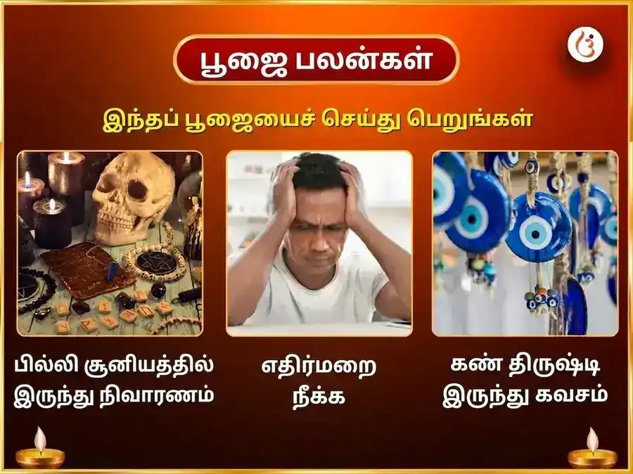 மங்களவார் விசேஷ் 1008 ஹனுமான் அஷ்டகம் பாராயணம், லால் சோலா, கேசரி சிந்தூர் சிருங்கார சேவை puja gallery 1