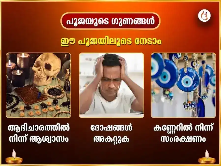ചൊവ്വാഴ്ച വിശേഷാൽ 1008 ഹനുമാൻ അഷ്ടകം പാഠം, ലാൽ ചോല, കേസരി സിന്ദൂർ ശൃംഗാർ സേവ puja gallery 1