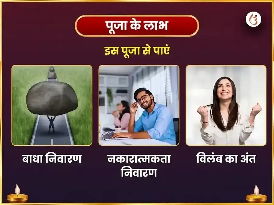 मंगलवार विशेष 11 मुखी हनुमान 108 अखंड सुंदरकांड पाठ व चोला शृंगार अर्पण puja gallery 1