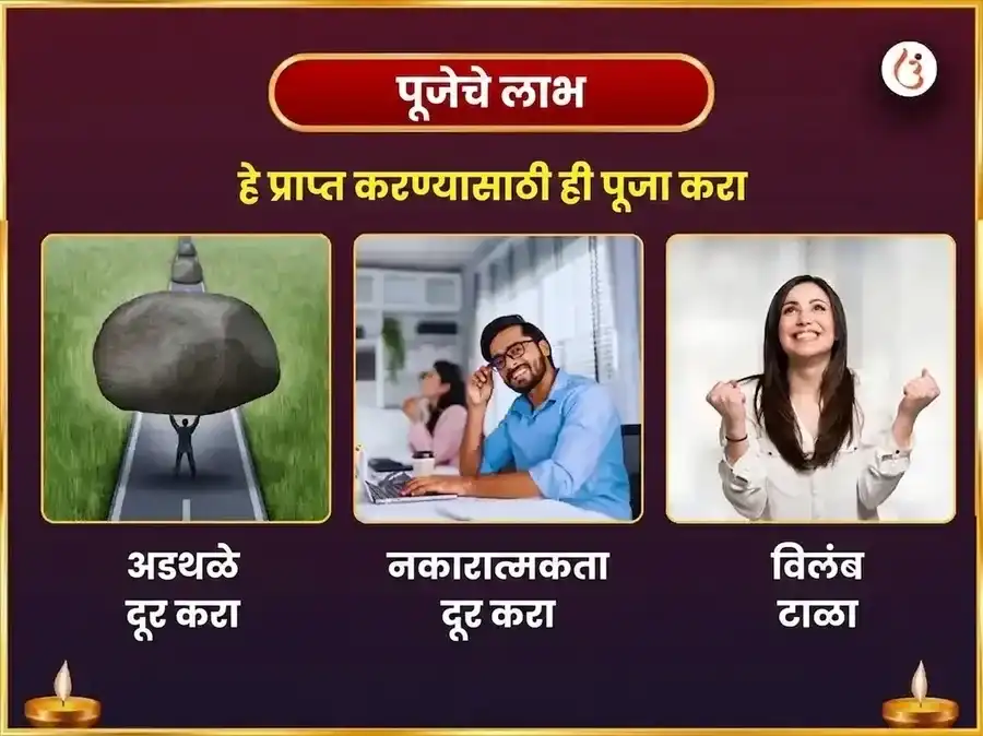 मंगळवार विशेष 11 मुखी हनुमान 108 अखंड सुंदरकांड पाठ आणि चोला शृंगार अर्पण puja gallery 1