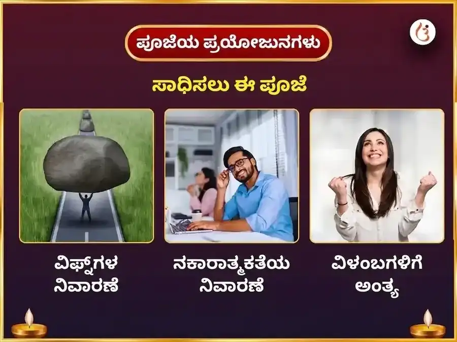 ಮಂಗಳವಾರ ವಿಶೇಷ 11 ಮುಖಿ ಹನುಮಾನ್ 108 ಅಖಂಡ ಸುಂದರಕಾಂಡ ಪಠಣ ಮತ್ತು ಚೋಳ ಶೃಂಗಾರ ಅರ್ಪಣೆ puja gallery 1